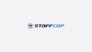 StaffCop. Отчет о действиях сотрудника за сутки