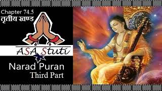 Narad Puran Ch 74.5: हनुमान जी के मन्त्रों के प्रयोग.