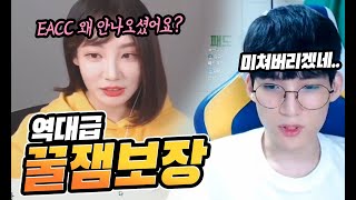 정재영 월간 하이라이트!! 재밌는 꿀잼영상모음집! 피파4