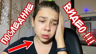 13+ ПОСЛЕДНЕЕ ВИДЕО ... *в этом году* | Егор Кот