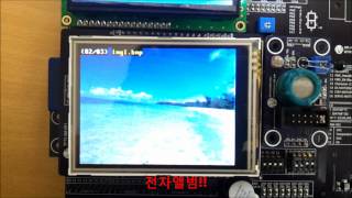 MK-A1(AVR MASTER KIT)이용하여 TFT3.2-LCD(전자앨범) 제어 동영상