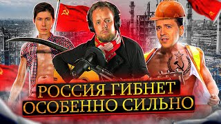 Сегодня Россия гибнет особенно сильно!