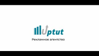 Как повысить CTR объявлений?