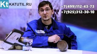 Катализатор Рено