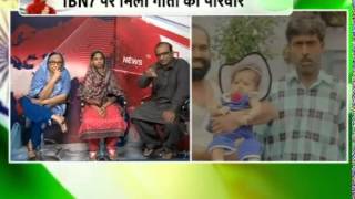 IBN7 ke Live Show Me Bole Chaar Parivaar, Pakistan me Reh Rahi Geeta Humari Beti