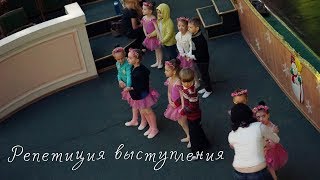Репетиция выступления / классическая хореография