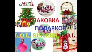 Vlog #39 Happy New Year 2018?? Наша Ёлочка с подарками ??