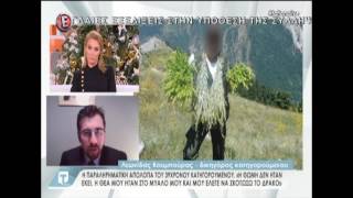 Θώμη Κουμπούρα: Δικηγόρος δράστη