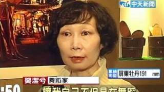 結縭25週年 柯錫杰首度自拍結婚照