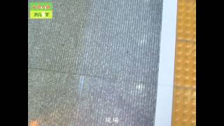 541 適合防滑止滑之地點 中國火車站月台花崗石地面 photos