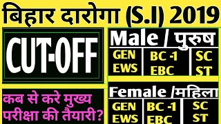 CUT-OFF / Expected / Safe Score /MALE /FEMALE /Bihar Sub-Inspector 2019