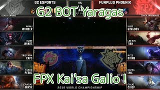 G2(Perkz ヤスオ) VS FPX(Lwx カイ=サ) 決勝 Game 2 - Worlds 2019 Finals
