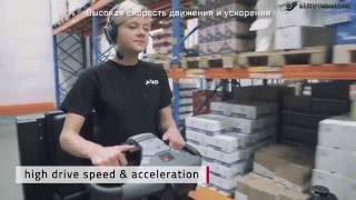 Сборщик заказов BT Optio L Series