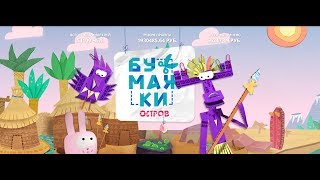 ТОП ИГРА С ВЫВОДОМ ДЕНЕГ БУМАЖКИ ОСТРОВ.
