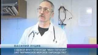 005 Теплоход «Иван Папанин» Мурманского морского пароходства вышел из порта Дурбан к берегам Антарктиды