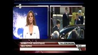Στην Κύπρο ο Τζόν Κέρι την άνοιξη