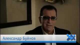 Форекс MMCIS (отзывы наших звездных инвесторов)
