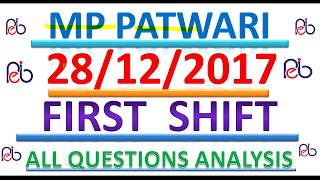 MP PATWARI EXAM ANALYSIS // 28/12/2017 // FIRST SHIFT // ALL QUESTIONS ANALYSIS !!