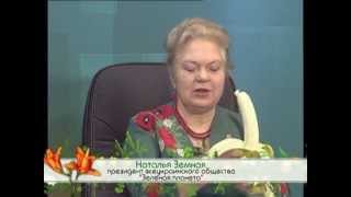 Наталья Земная - 22/02/2013 - "На заданную тему"