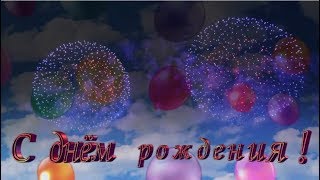 С днём рождения в декабре !