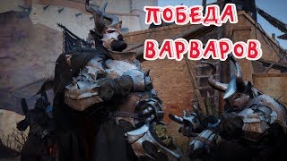 Black Desert КВЕСТ ПОБЕДА ВАРВАРОВ
