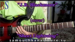 J.R. Blackmore - Sheet Lightning (cover)