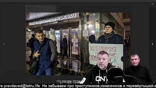 #Ревпанорама 27.01.2020