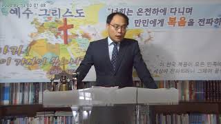 [강규형 칼럼] 우한 바이러스 방역망은 사실상 뚫린 상태