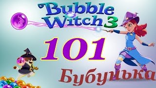 Bubble Witch 3 Saga Level 101 Walkthrough - NO BOOSTERS