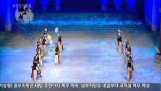 제20회 KBS 국악대경연 판굿