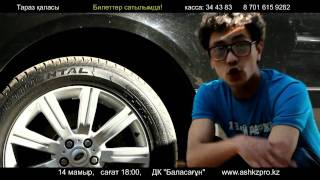 Maximum, ШYNGYS, TruMan, G-Force - Тараз [14.05.2011]