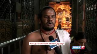 Samayapuram temple holds pooja for World Peace