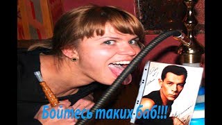 МУЖИКИ!!! Бойтесь таких баб, как Мартынова Ольга!