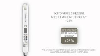 Rowenta Vitality straightener