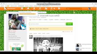 ODNOKLASSNIKI.RU DA XOWLANMDIGMZ PRFLLERI SILMEK