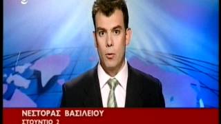 Βιασμοί φυλακές
