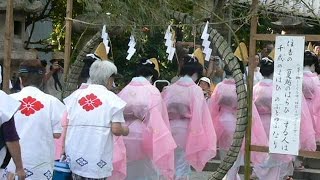 ３分間で早わかり！　住吉祭り　夏越祓神事2014 07 31