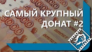 BUSHINR СНОВА ДОНАТИТ / ЛЕВША ПРОДАЁТ АРТУ / УБИВАЕТ СОЮЗНИКОВ