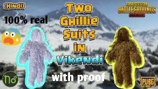 PUBG Mobile top 2 ghillie suit location | PUBG Mobile secrets | location with proof | 2019