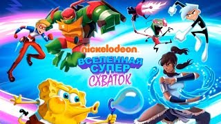 Вселенная супер схваток #11 ВПЕРЁД К НОВОМУ ПОРТАЛУ ?