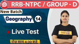 Class-14 ||RRB NTPC (CBT-1)||Geography||By Aarooshi Ma'am|| Live Test