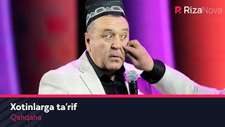 Qahqaha - Xotinlarga ta'rif