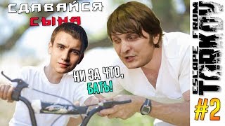 Выполняем челлендж Шусса [Escape from Tarkov] #2/2