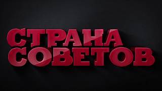 Продающее видео. Красивая передача смыслов. Заказать продающее видео!