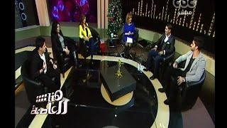 #هنا_العاصمة | الحلقة الكاملة 28 ديسمبر 2014 | لقاء خاص مع نجوم ستار أكاديمي