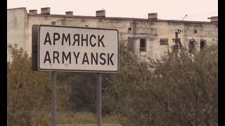 Армянск год спустя