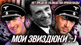 Facebook на выход, YOUTUBE приготовиться? DJ Цукерберг зигуют ВСЕ или пропаганда пробила дно