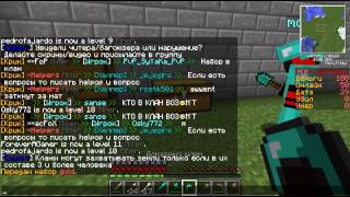 Minecraft - RazetkaCRAFT - ClanWar - Часть 1 - Читеры