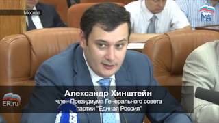 «Единая Россия» вместе с ФМС решает проблемы нелегальной миграции.