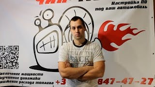 ДОСТАЛИ: Отключение ЕГР